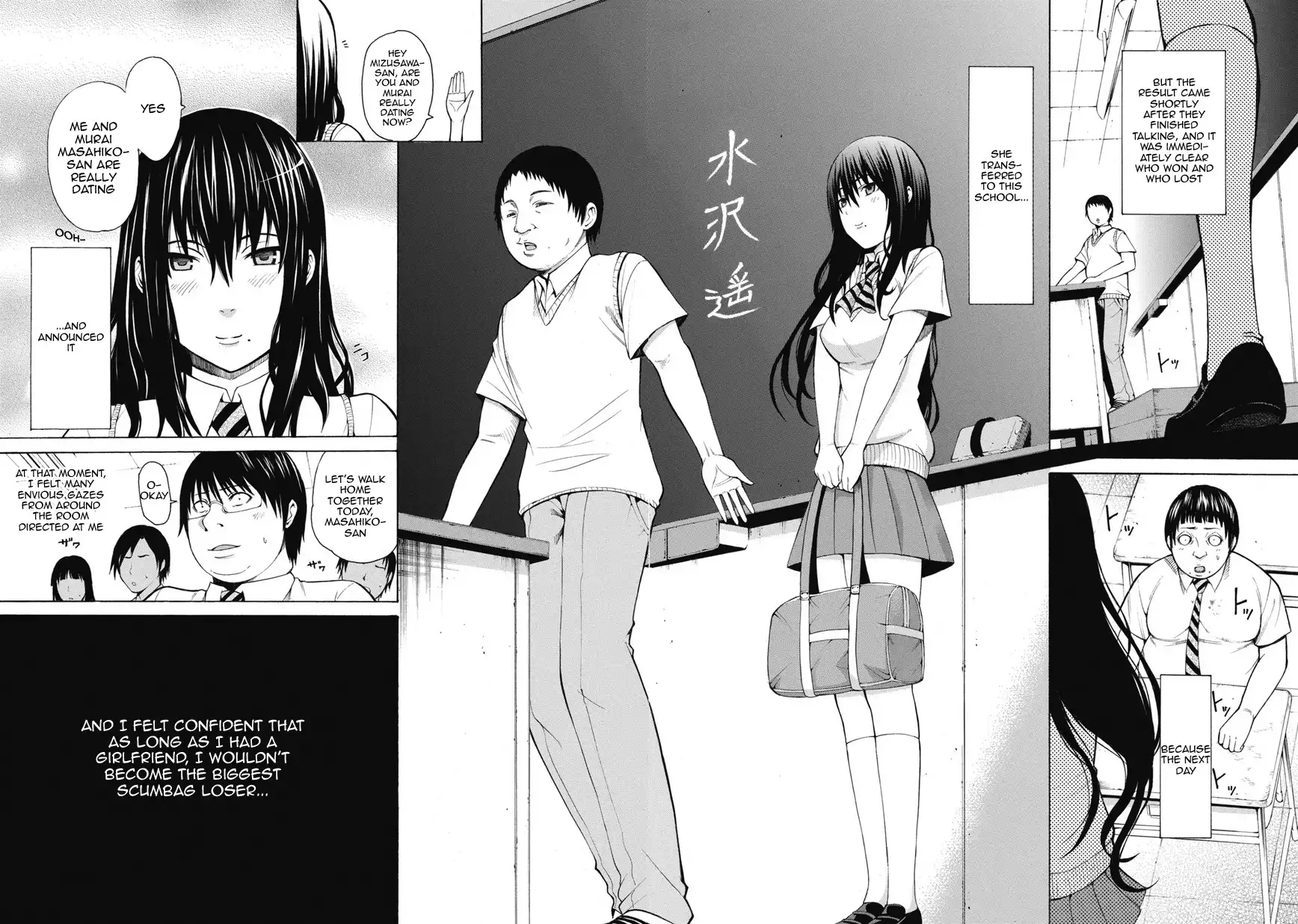 Saiteihen no Otoko Chapter 1 22